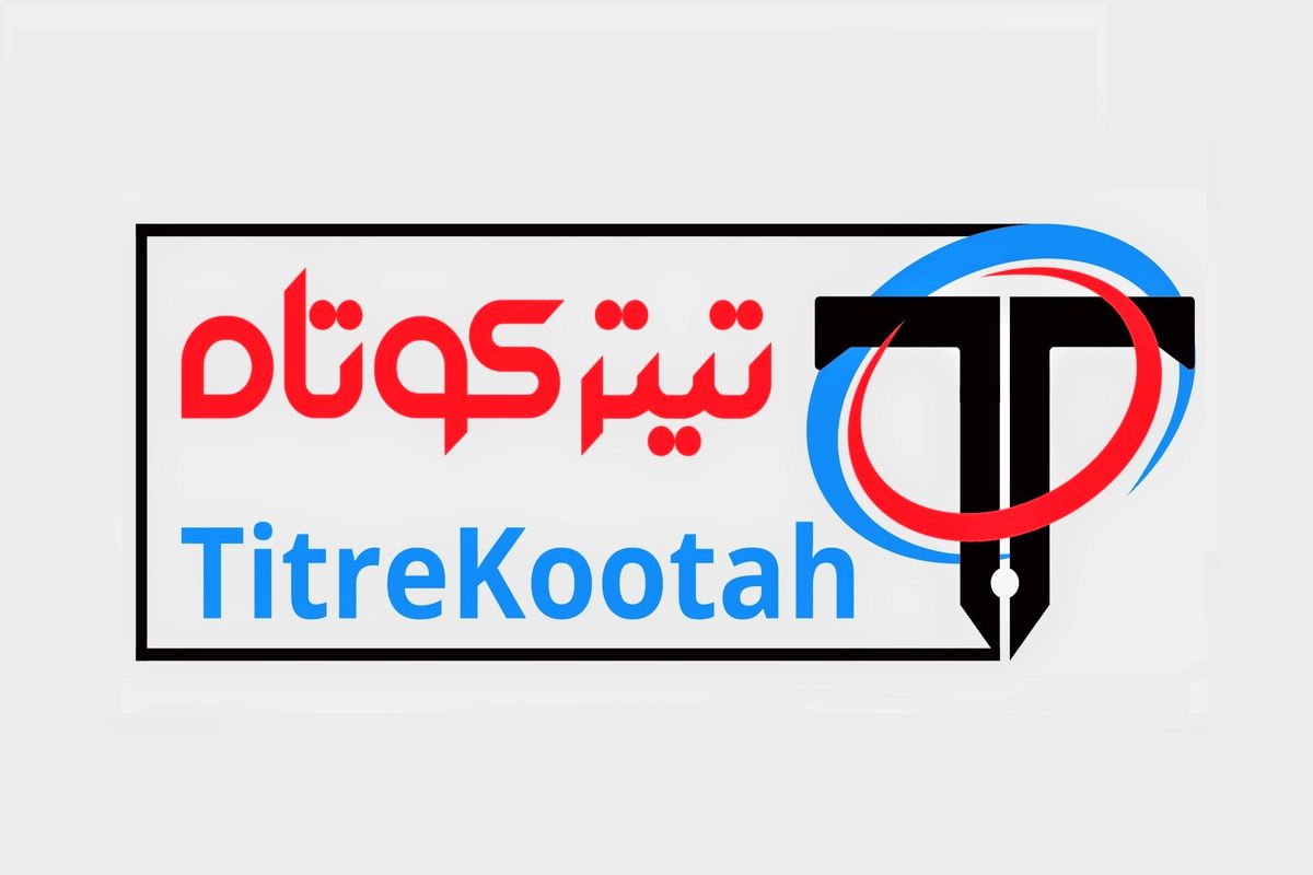 تغییر بنزینی در کیش / صفر تا صد ماجرا را اینجا بخوانید