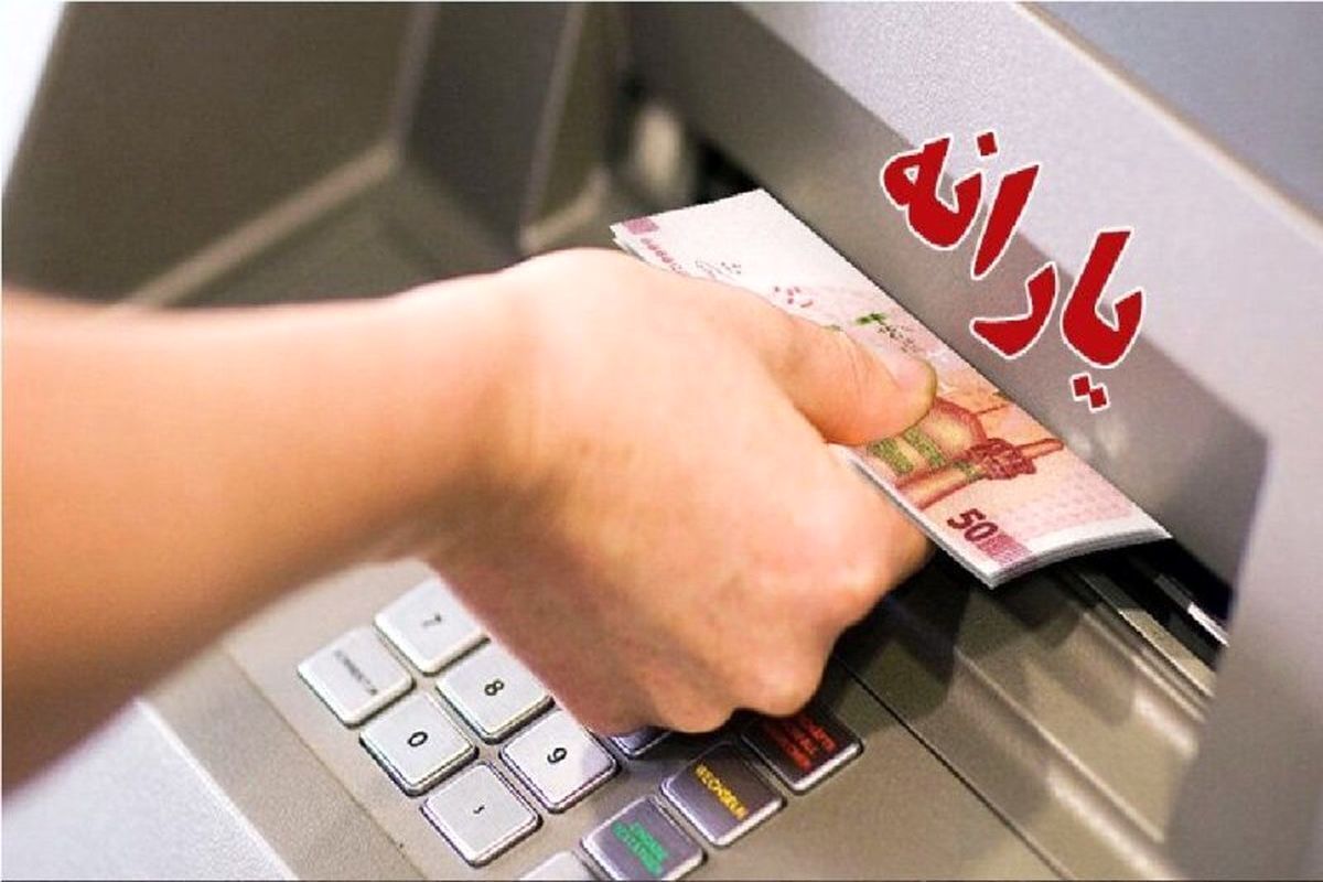 قطع یارانه ۴۰۰ هزار نفر تکذیب شد